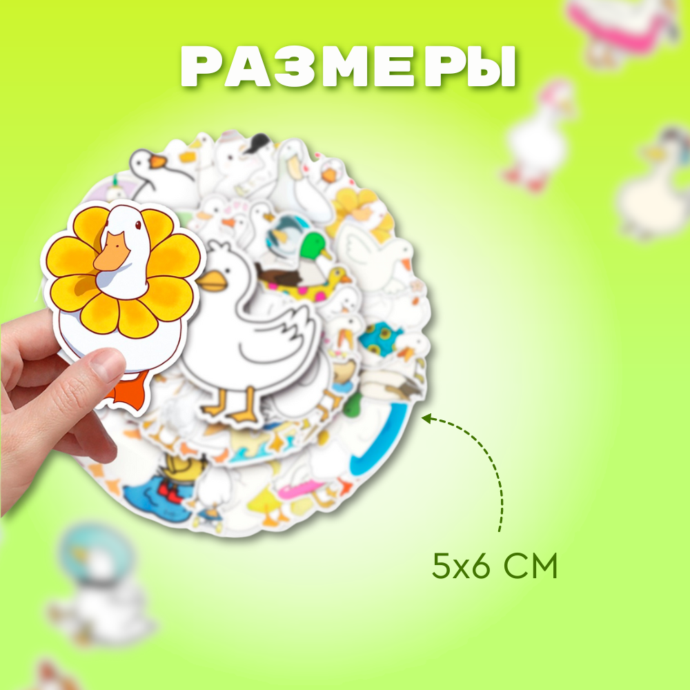 Наклейки StuffLove 50 шт. - фото 4