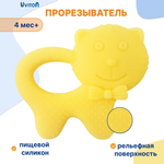 Прорезыватель Uviton желтый