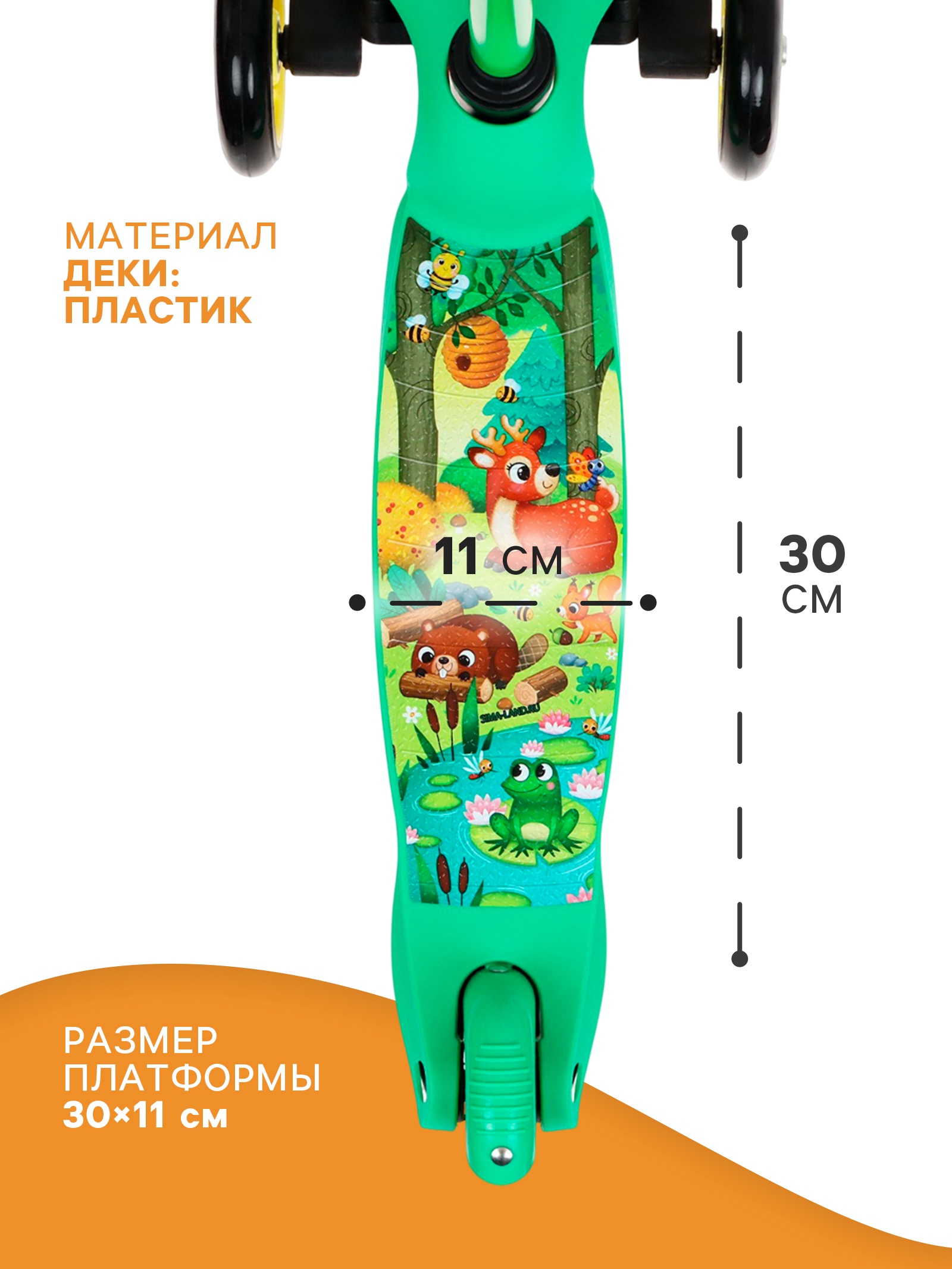 Самокат GRAFFITI трехколесный - фото 4