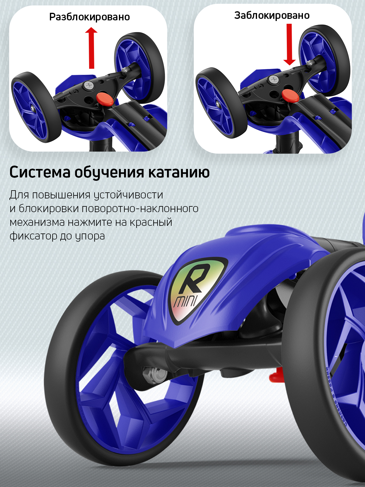 Самокат Buggy Boom трехколесный - фото 6