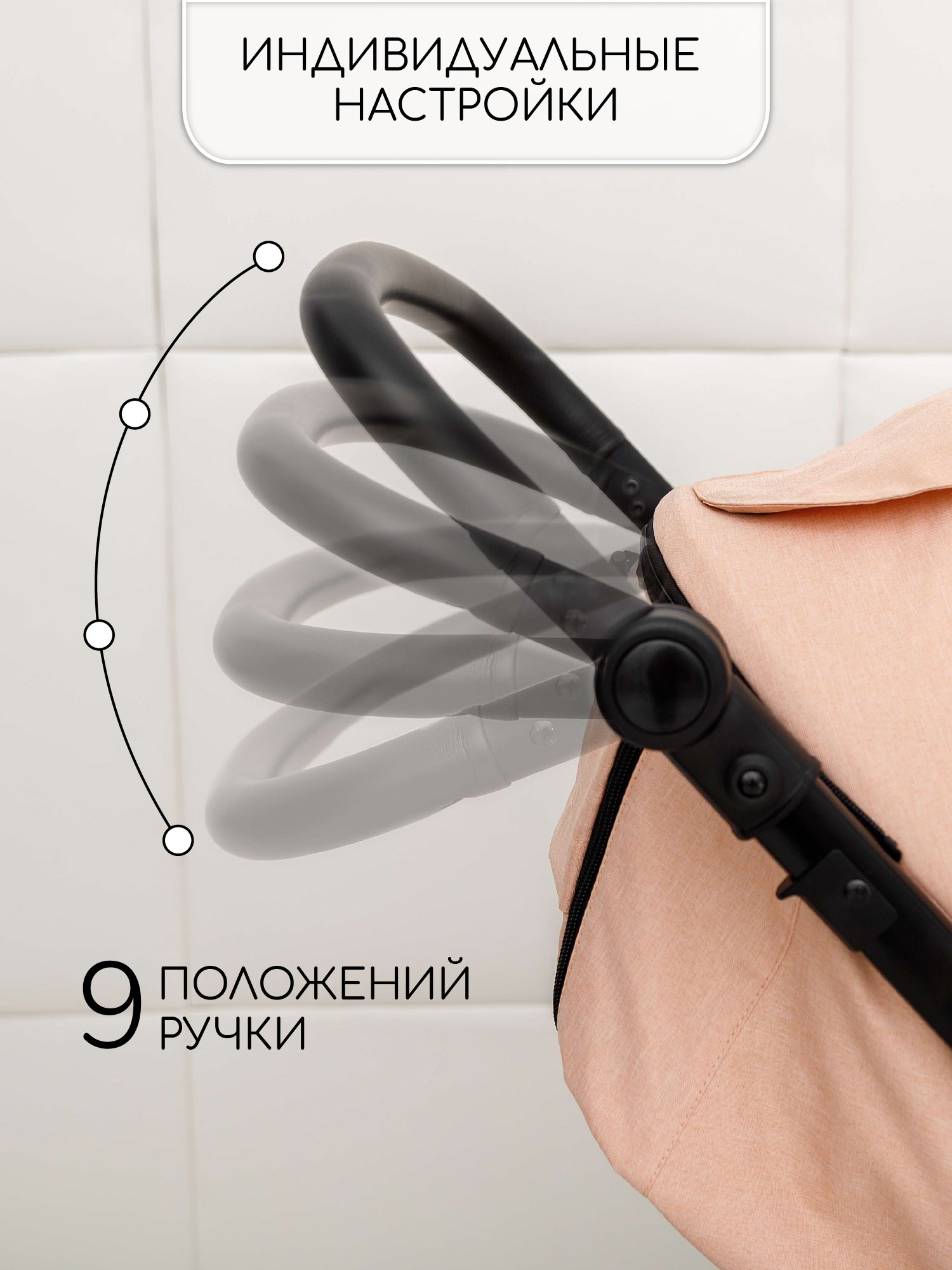Коляска прогулочная Amarobaby StrollinJoy - фото 14
