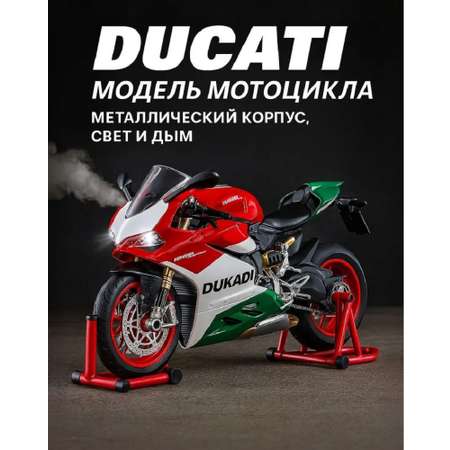 Мотоцикл CASTLELADY Ducati коллекционная модель 1:9 сплав