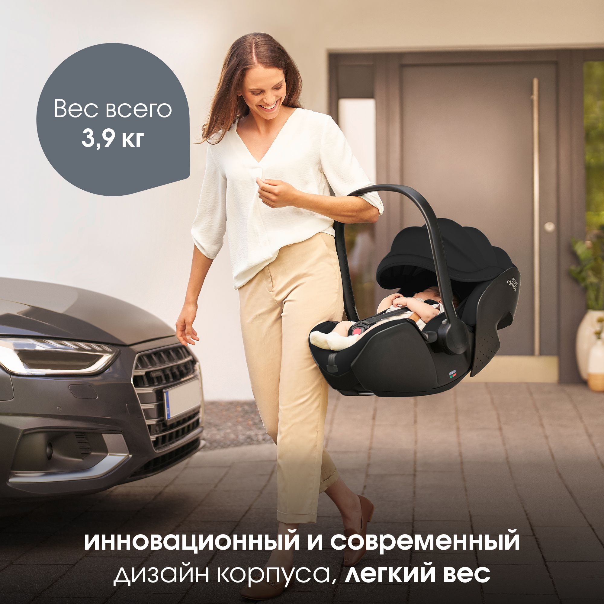 Автокресло Britax Roemer Baby-Safe Pro и Vario base Isofix 0+/1 (0-18 кг) - фото 4