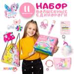 Набор аксессуаров NRAVIZA Детям Единорог