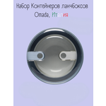 Контейнер круглый Omada Pull box