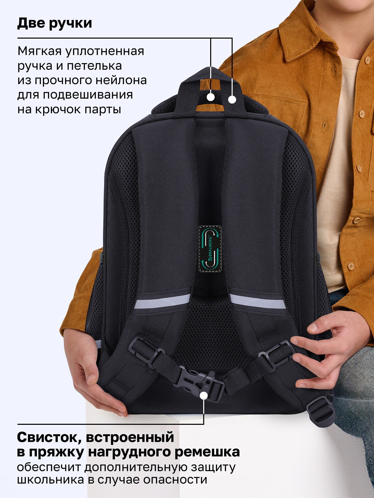 Рюкзак Brauberg машина - фото 12