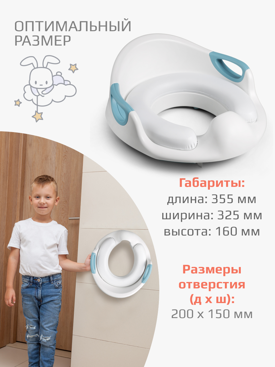 Накладка на унитаз KidWick Kiddy голубой - фото 4