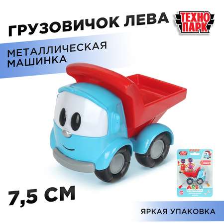 Грузовик Технопарк Грузовичок Лева