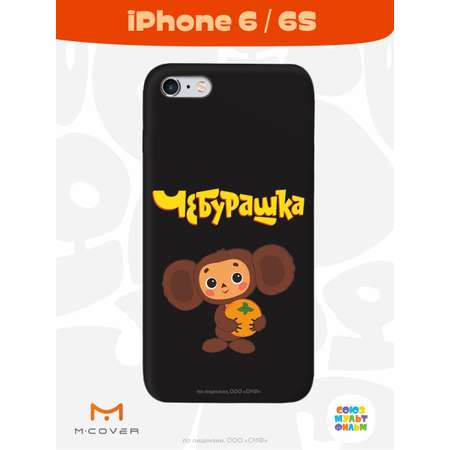 Силиконовый чехол Mcover для смартфона Apple iPhone 6S Союзмультфильм Друг детства