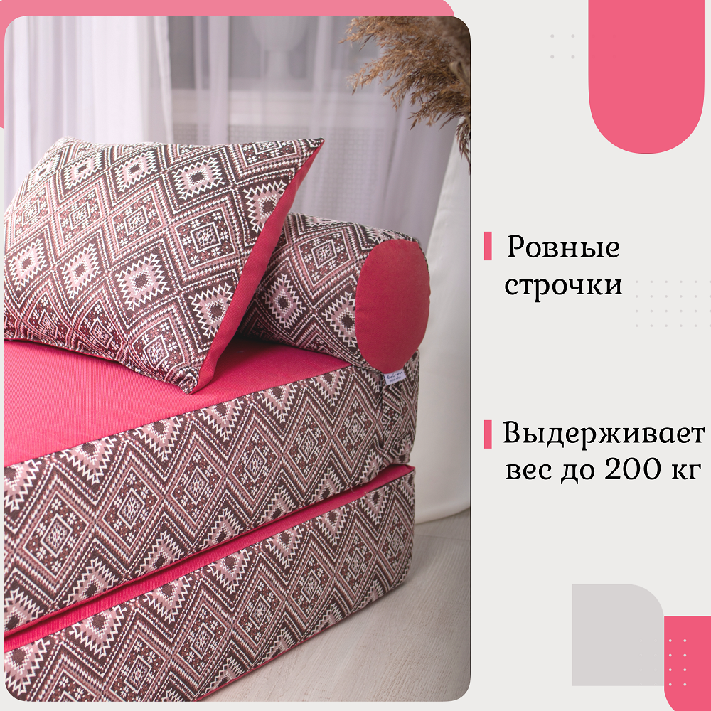 Кресло EDLEN Коста розовый - фото 7