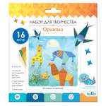 Набор для творчества ORIGAMI оригами