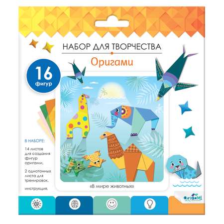 Набор для творчества ORIGAMI оригами