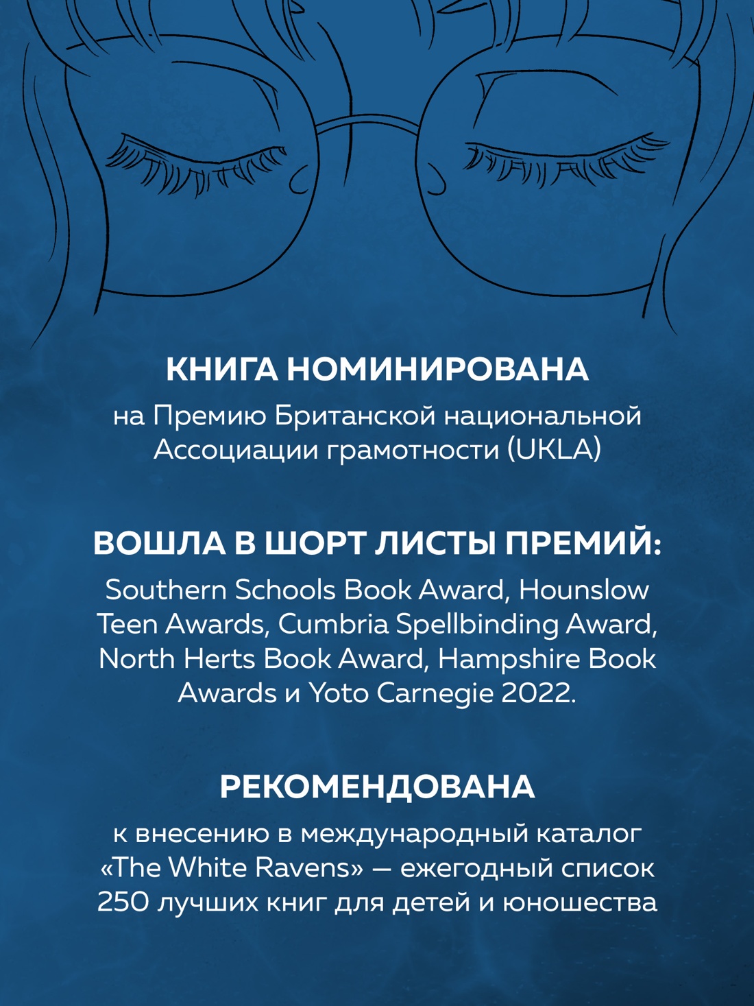 Книга АЗБУКА Восточный квест Девочка и цунами - фото 7