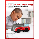 Поезд Депо