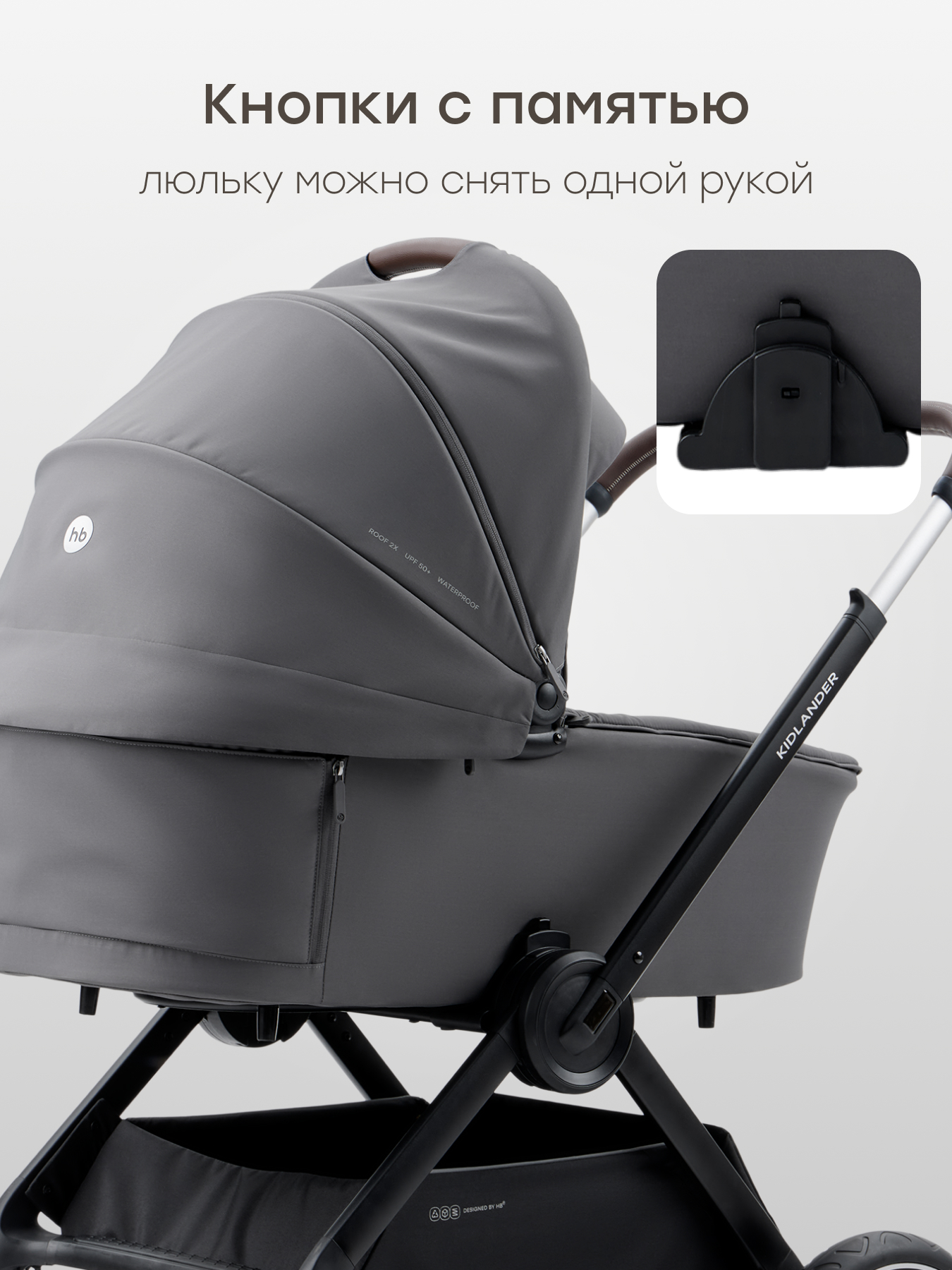 Коляска 2в1 Happy Baby Kidlander серый - фото 10