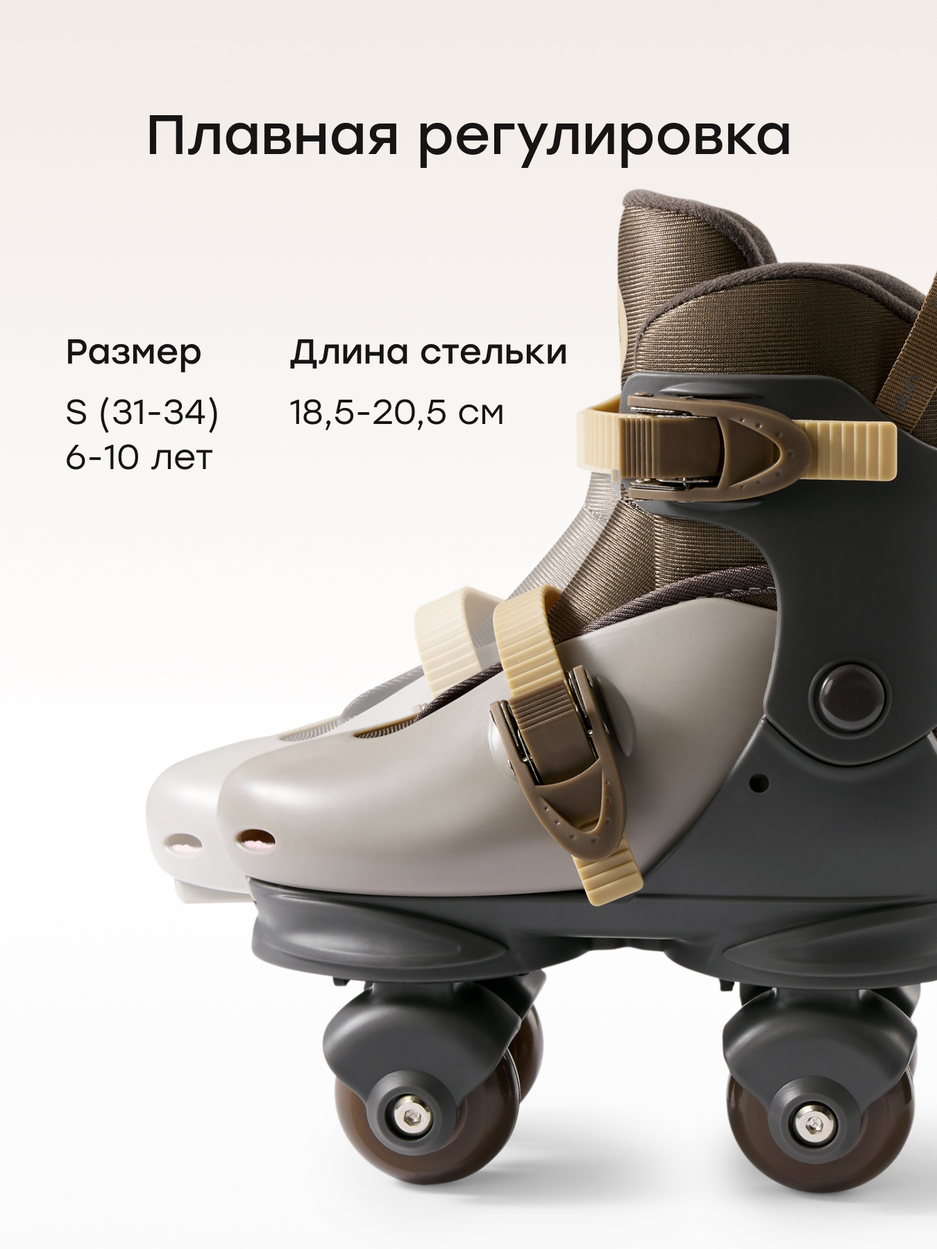 Роликовые коньки Happy Baby S 31-34 - фото 4