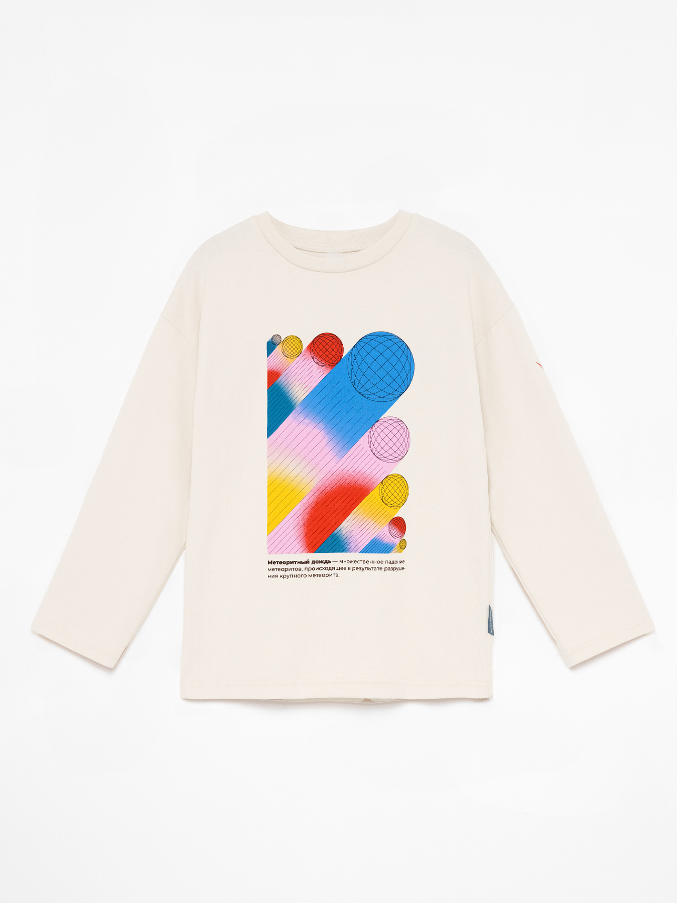 Лонгслив Bossa Nova 180Р-161-М - фото 7