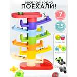 Игровой набор TIPTOPOLIS Увлекательные горки 8 ярусов