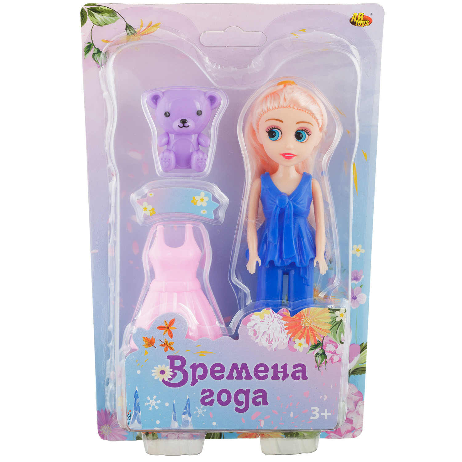 Кукла модельная Abtoys Времена года высота 17 см PT-01842/набор5 - фото 1