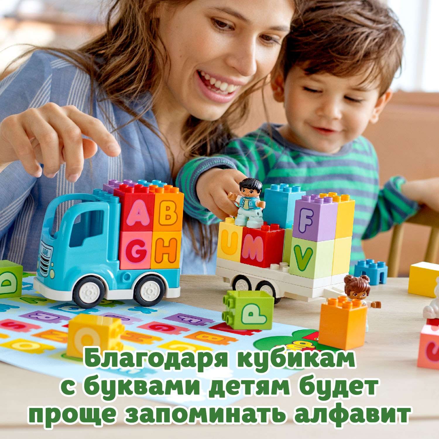 Конструктор LEGO DUPLO Грузовик Алфавит - фото 4