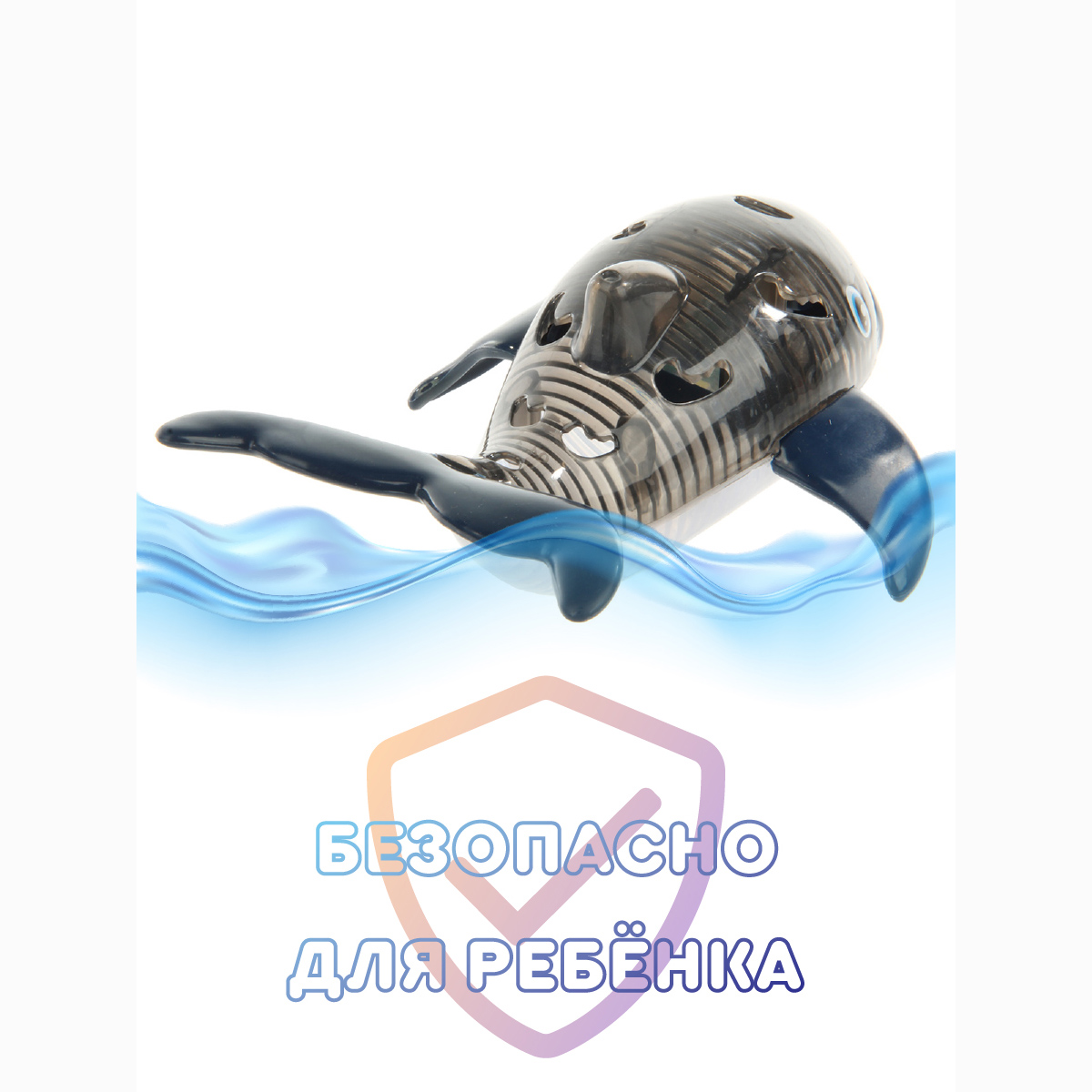 Игрушка Ути пути - фото 3