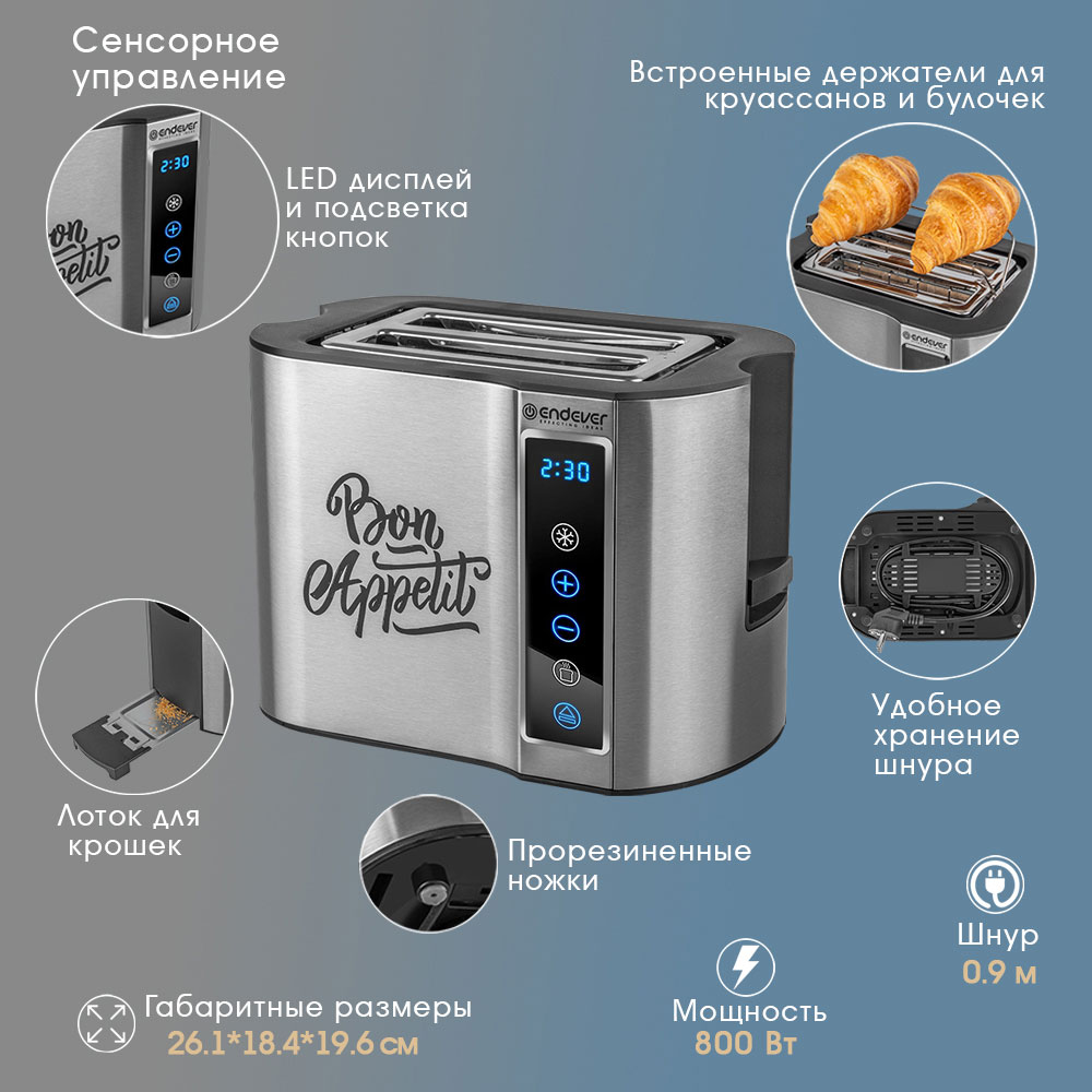 Тостер ENDEVER skyLine ST-128 - фото 2