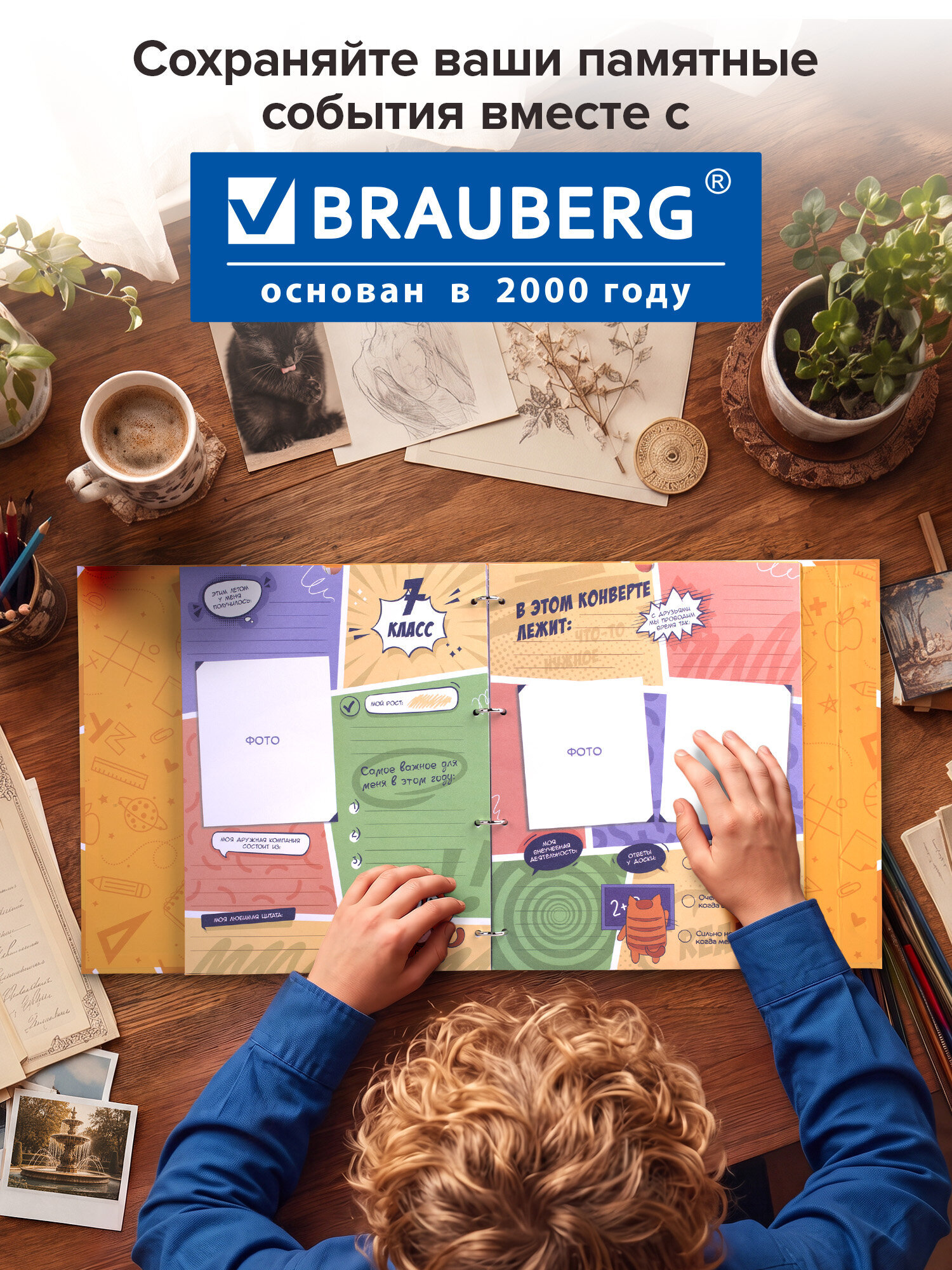 Папка-портфолио Brauberg А4 - фото 6