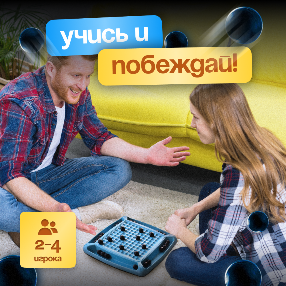 Настольная игра Мемограм Магнитный бой - фото 2