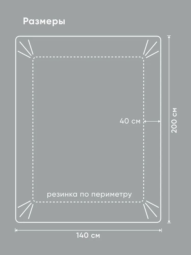 Простыня Askona Comfort Tencel Серебристый 140 x 200 см на резинке 1 шт. - фото 3