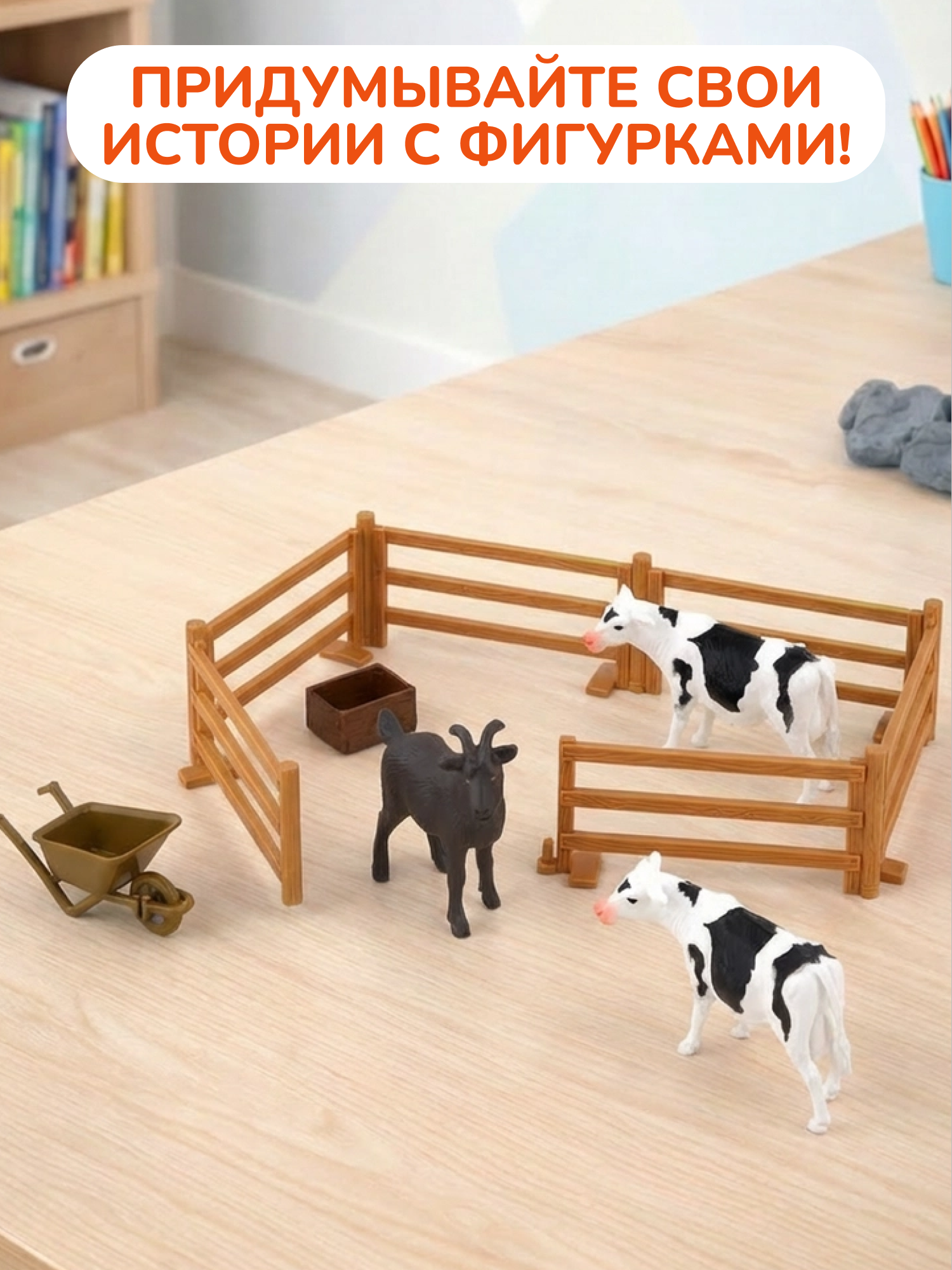 Игровой набор KONIK в ведёрке (средний) - ферма - фото 13