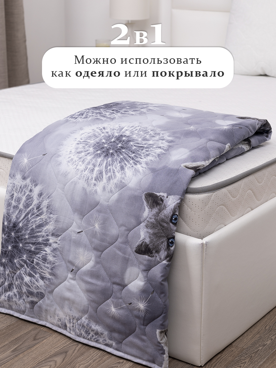 Покрывало MILANIKA Пушок 150 x 215 см хлопок - фото 3