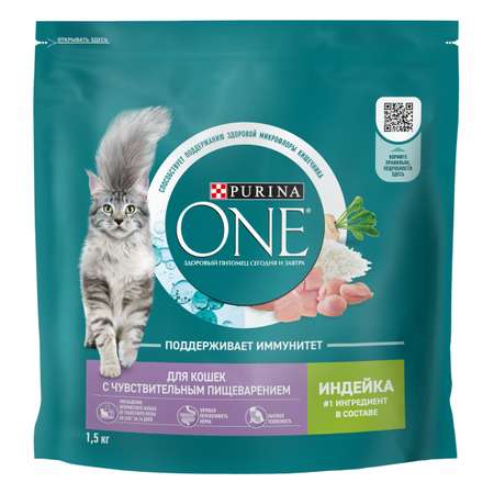 Корм для кошек Purina One чувствительное пищеварение индейка-рис 1.5кг