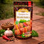 Приправа для шашлыка Индана 50г