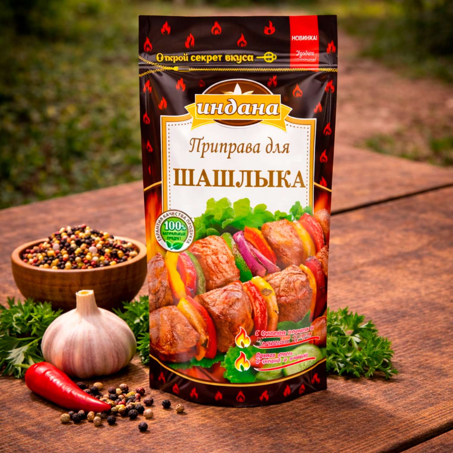 Приправа для шашлыка Индана 50г - фото 1
