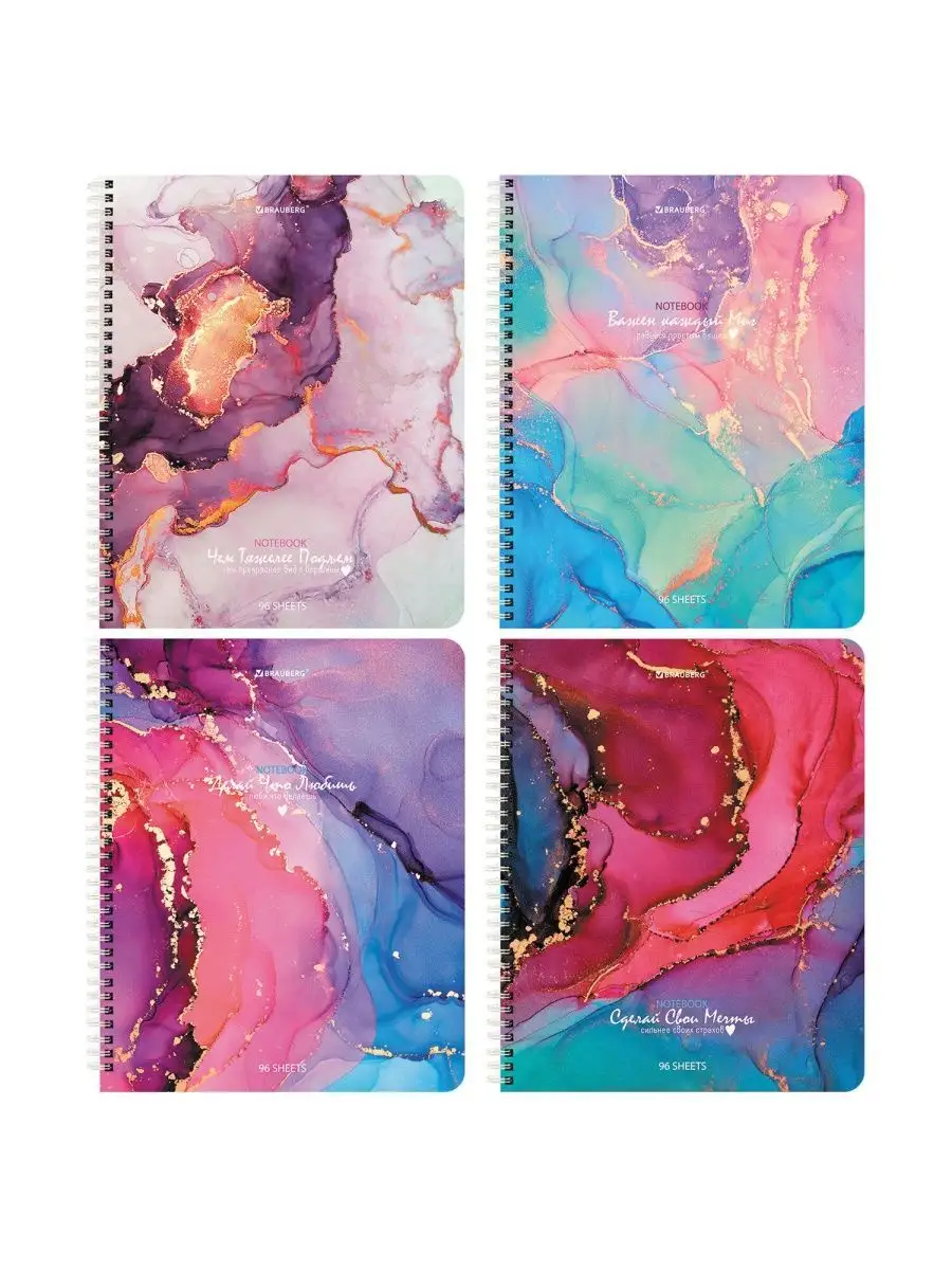 Тетрадь Brauberg клетка 96 лист. 4 шт. - фото 2