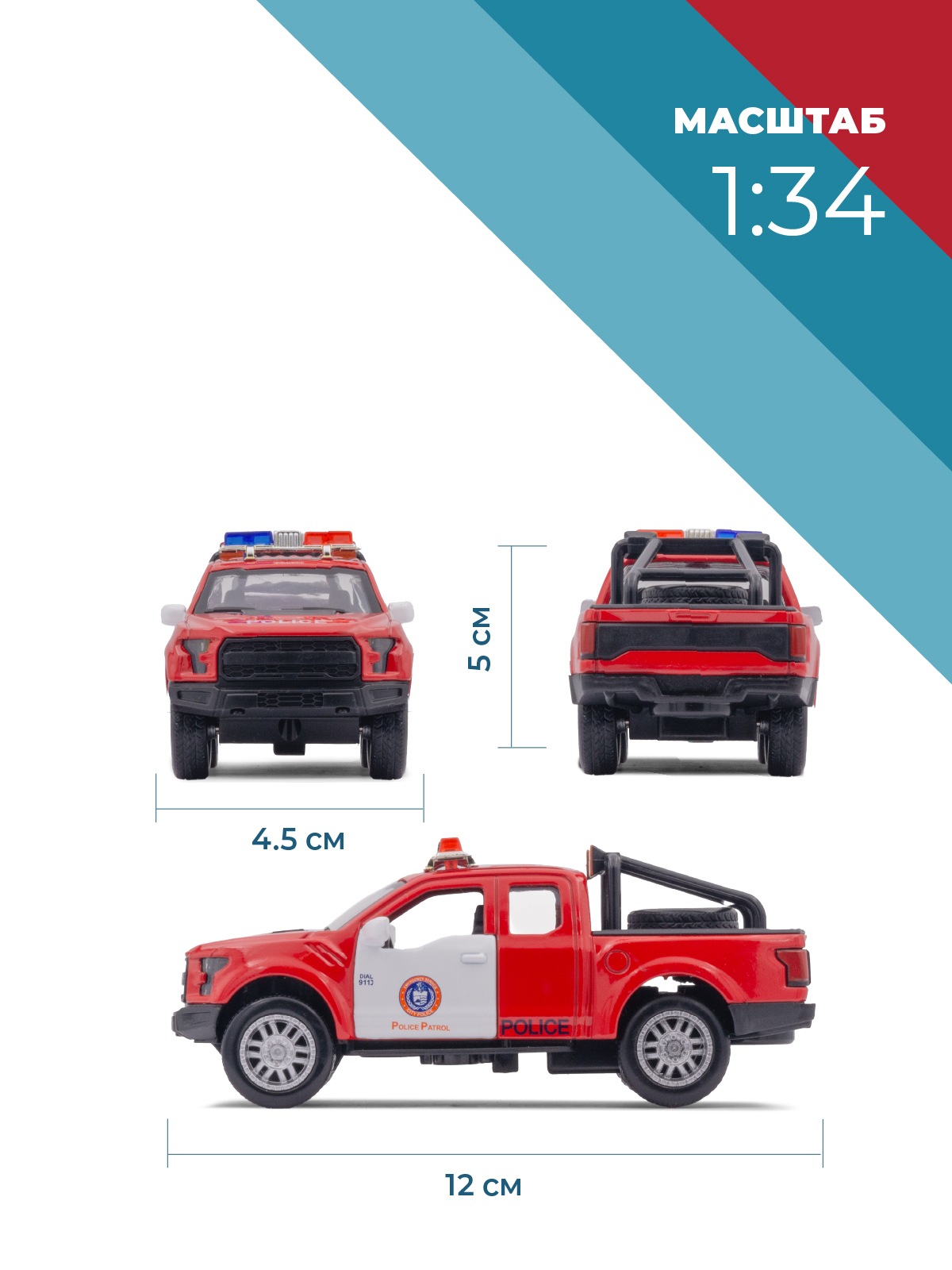 Автомобиль . Ford 1:34 38340 - фото 3
