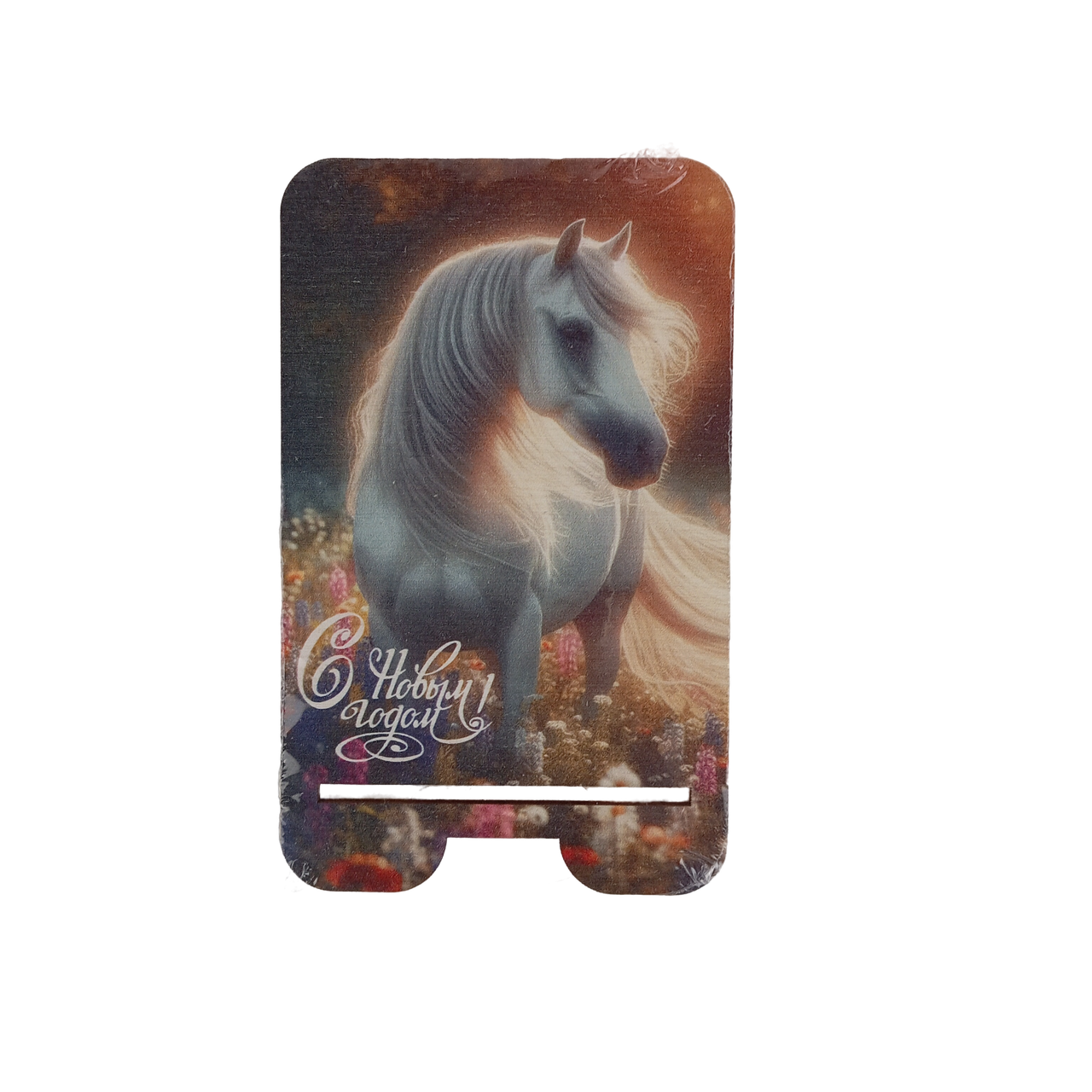 Подставка для телефона Задира новогодняя символ года Лошадь - фото 2