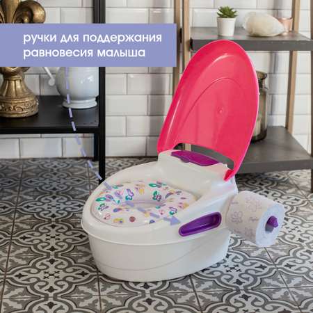 Горшок Summer Infant Step-By-Step 3в1 Розовый