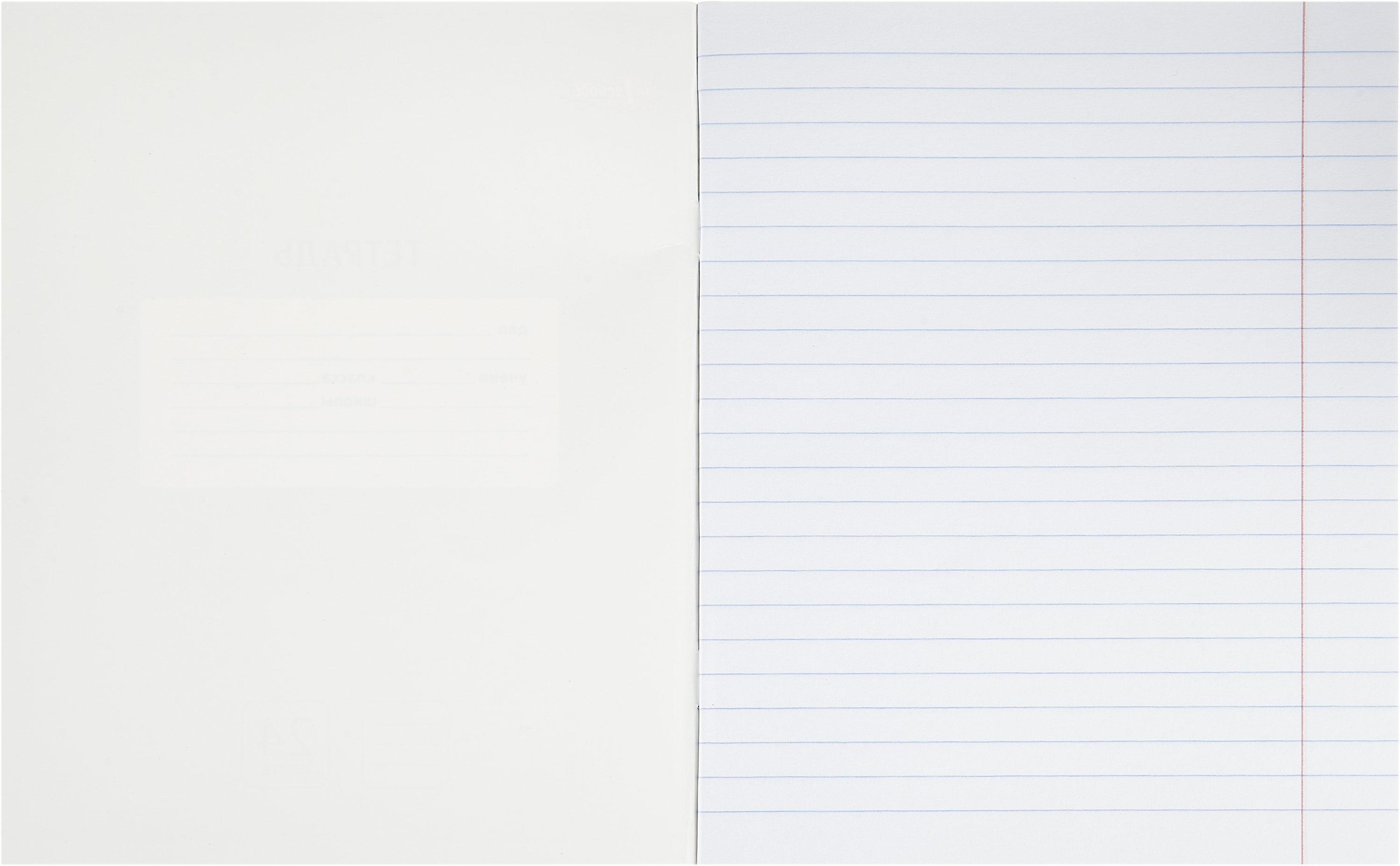 Тетрадь Комус линейка - фото 8