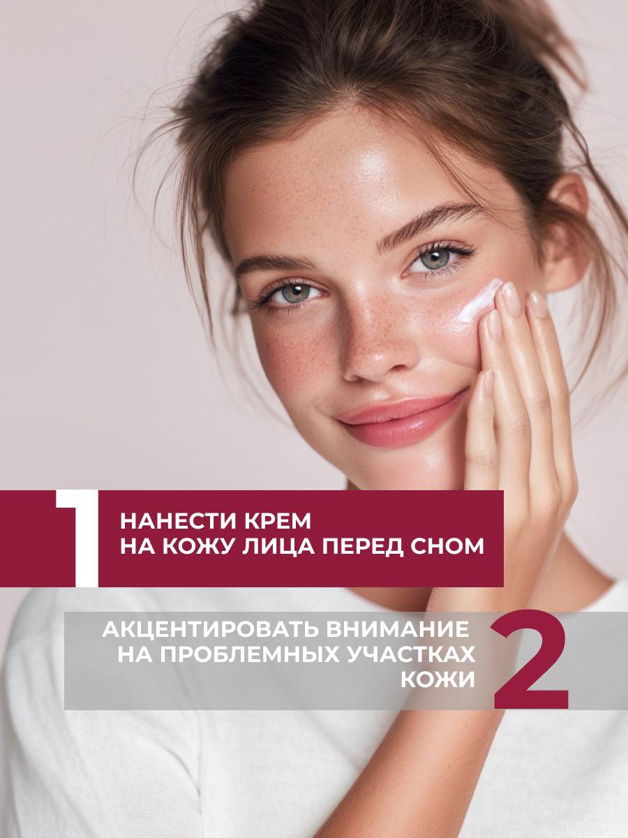 Крем Лошадиная сила Буренка липосомальный 100 мл 1 шт. - фото 5