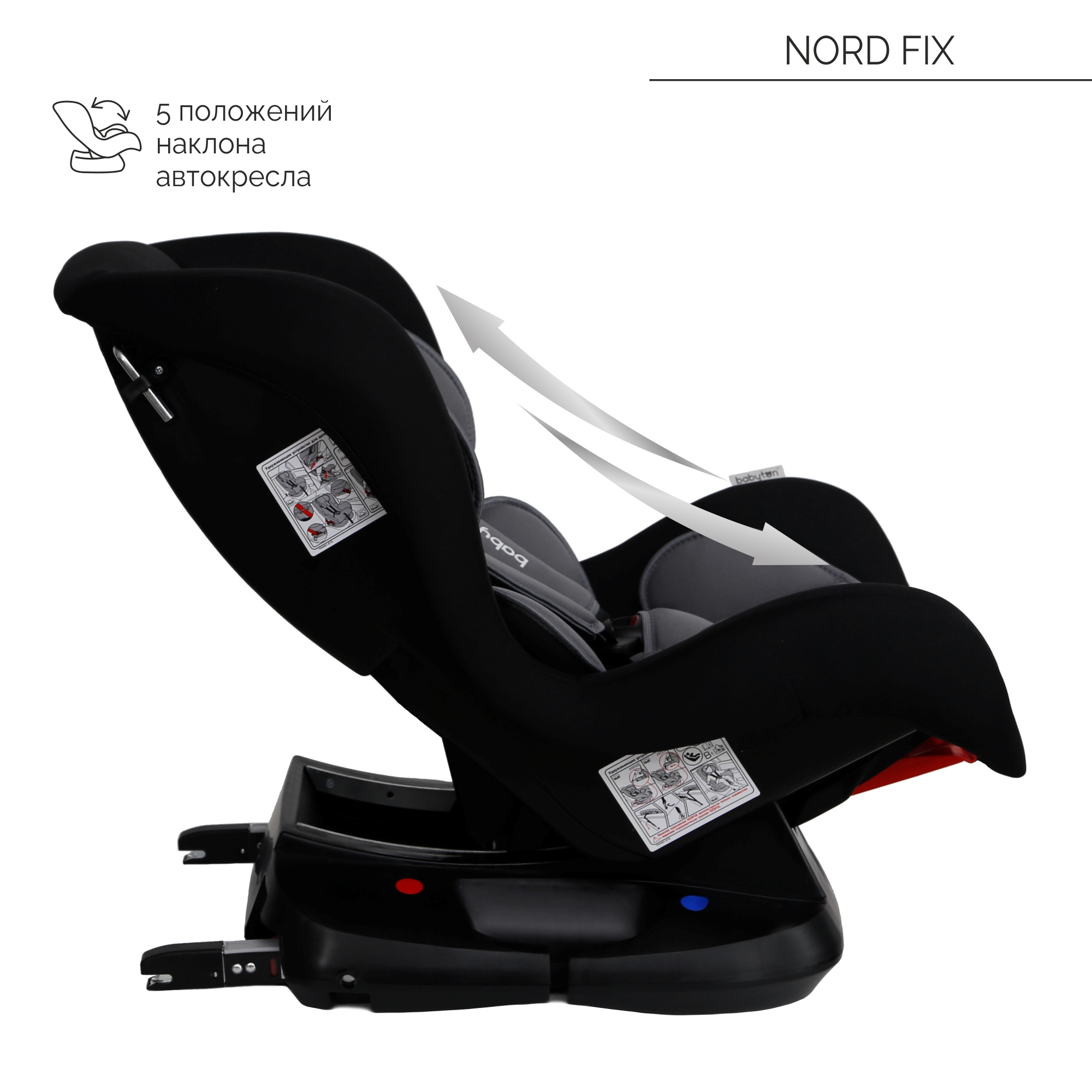 Автокресло Babyton Nord Fix Black-Grey Isofix 0+/1 (0-18 кг) - фото 4