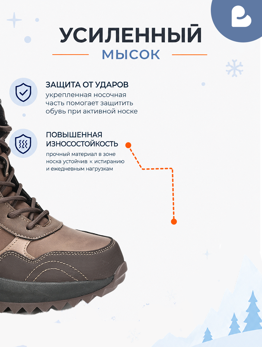 Ботинки BLESSBOX BX53641B - фото 8