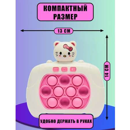 Игрушка BalaToys Антистресс