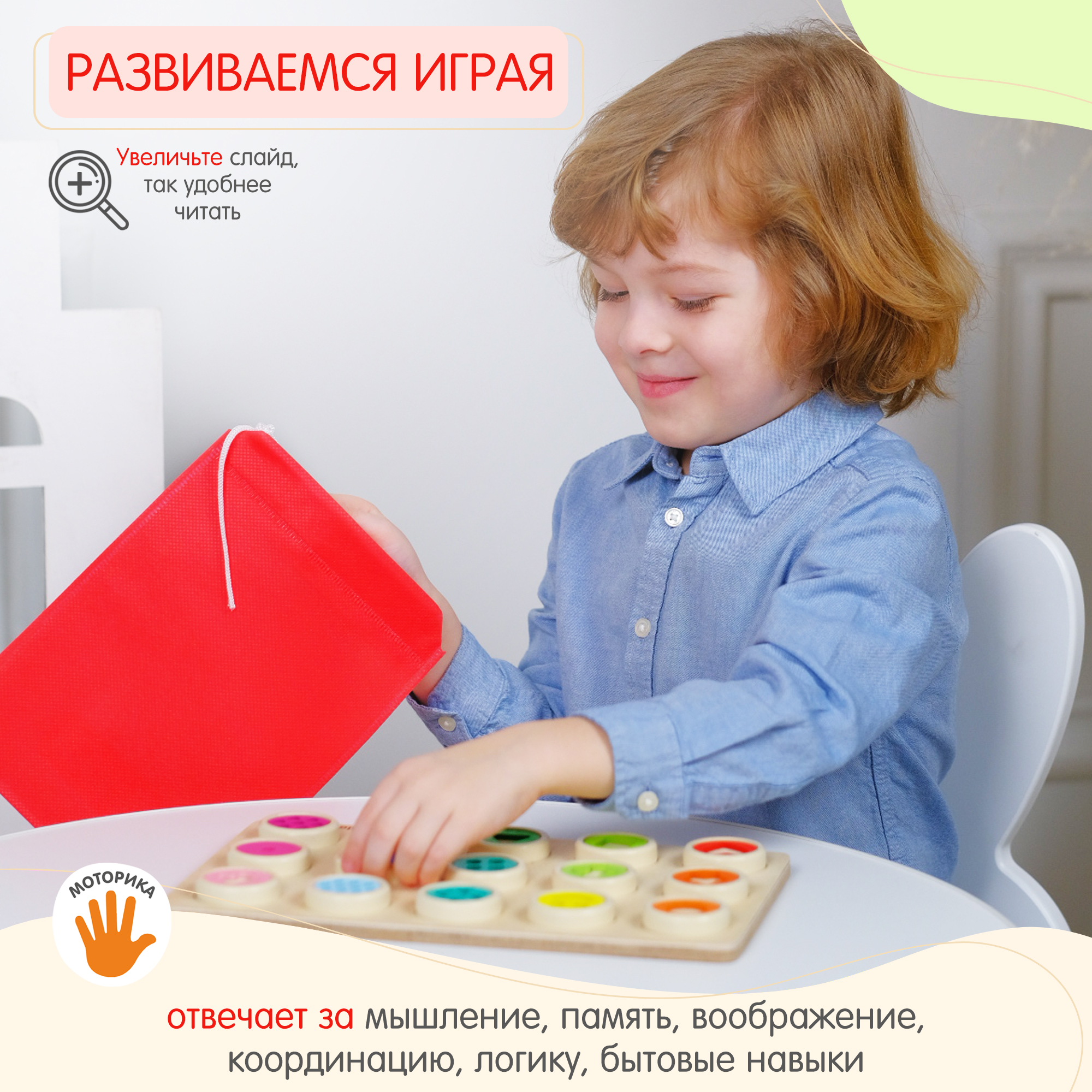 Игрушка Alatoys сортер Улыбочки Узоры - фото 2