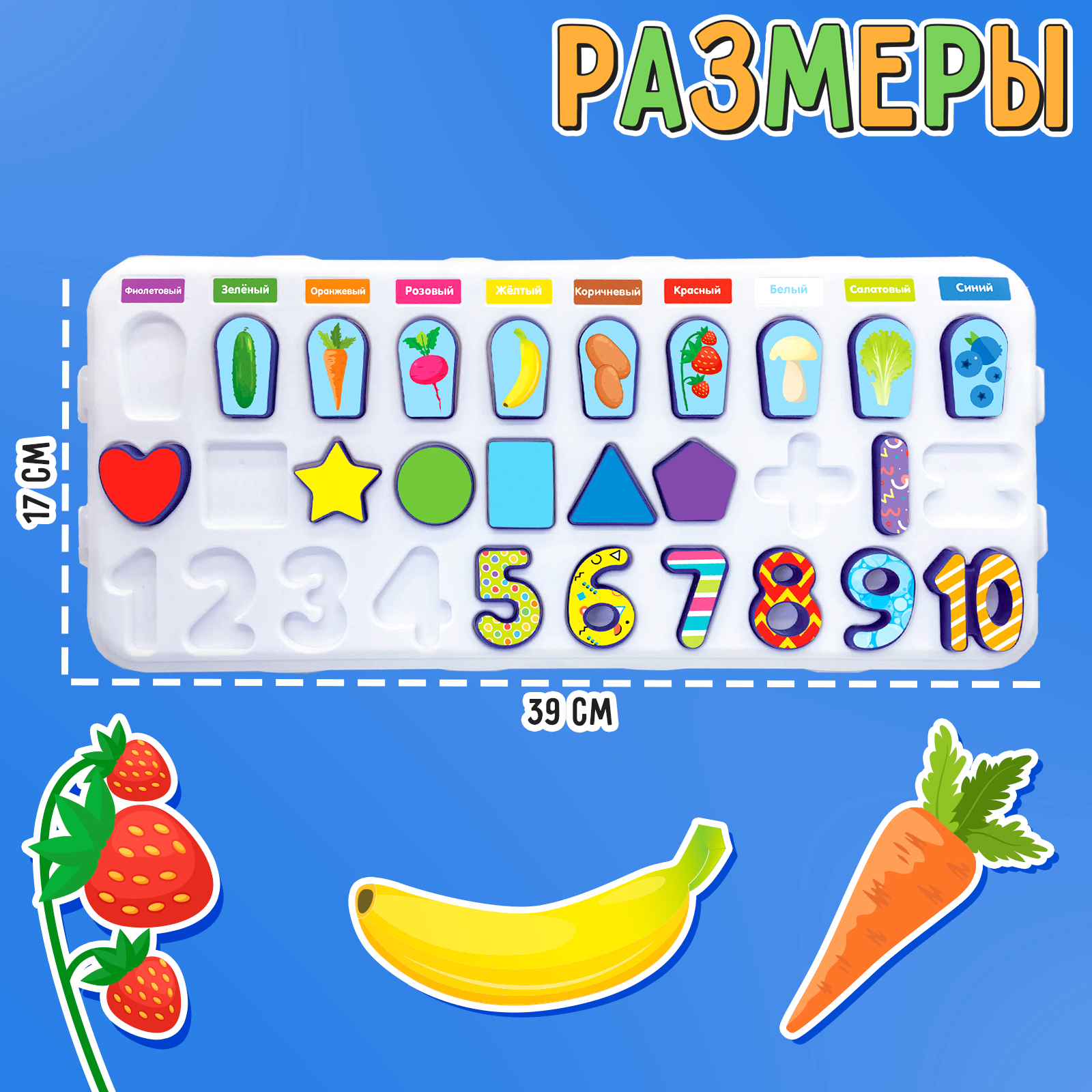 Настольная игра IQ-ZABIAKA Что где растёт - фото 3