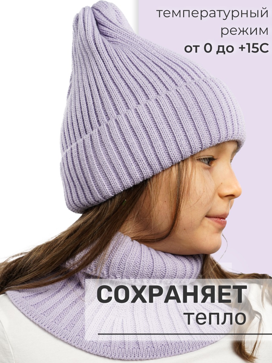 Шапка и снуд ПриКиндер U-W_233979 Цвет: Сиреневый - фото 6