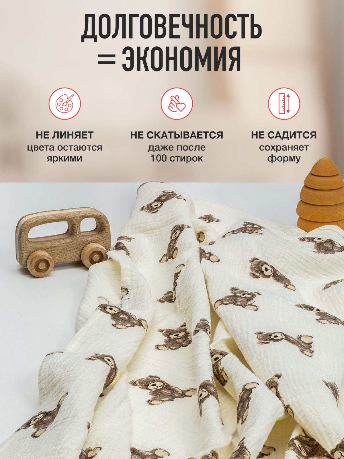 Пелёнка Mamagoods медвежата, медвежата и зайчики муслин 100х100 см 2 шт. - фото 6