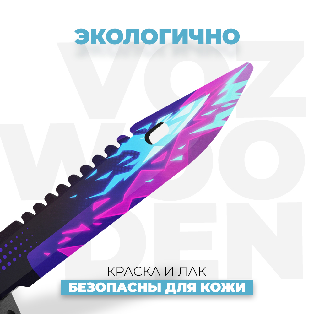 Нож VozWooden - фото 4