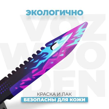 Нож VozWooden