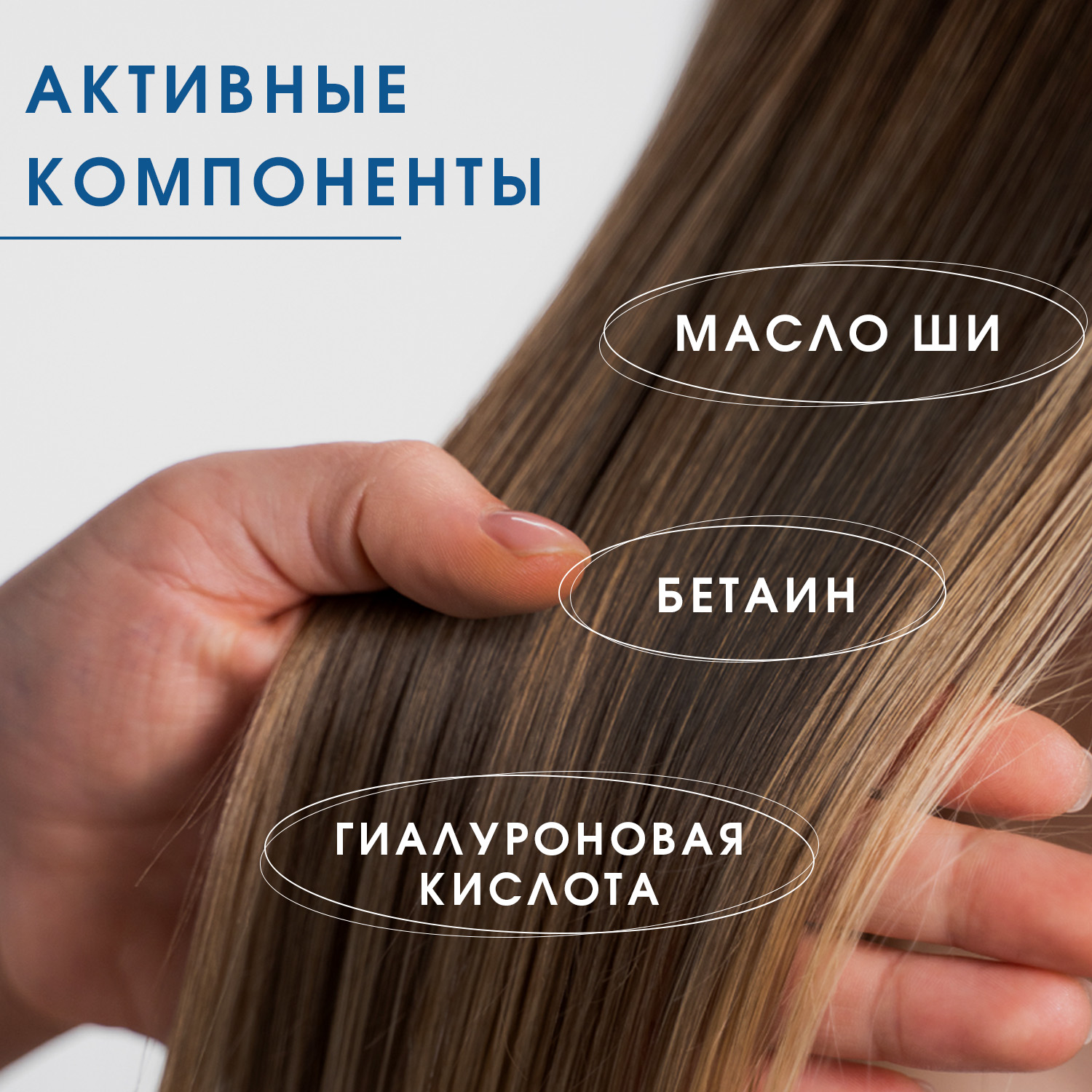 Бальзам Невская косметика - фото 3